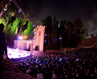 Ford Amphitheatre mini banner - Click to learn more about Gamer Jams 2013!